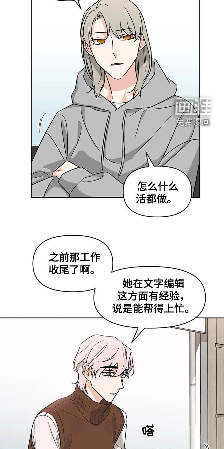 第48话18