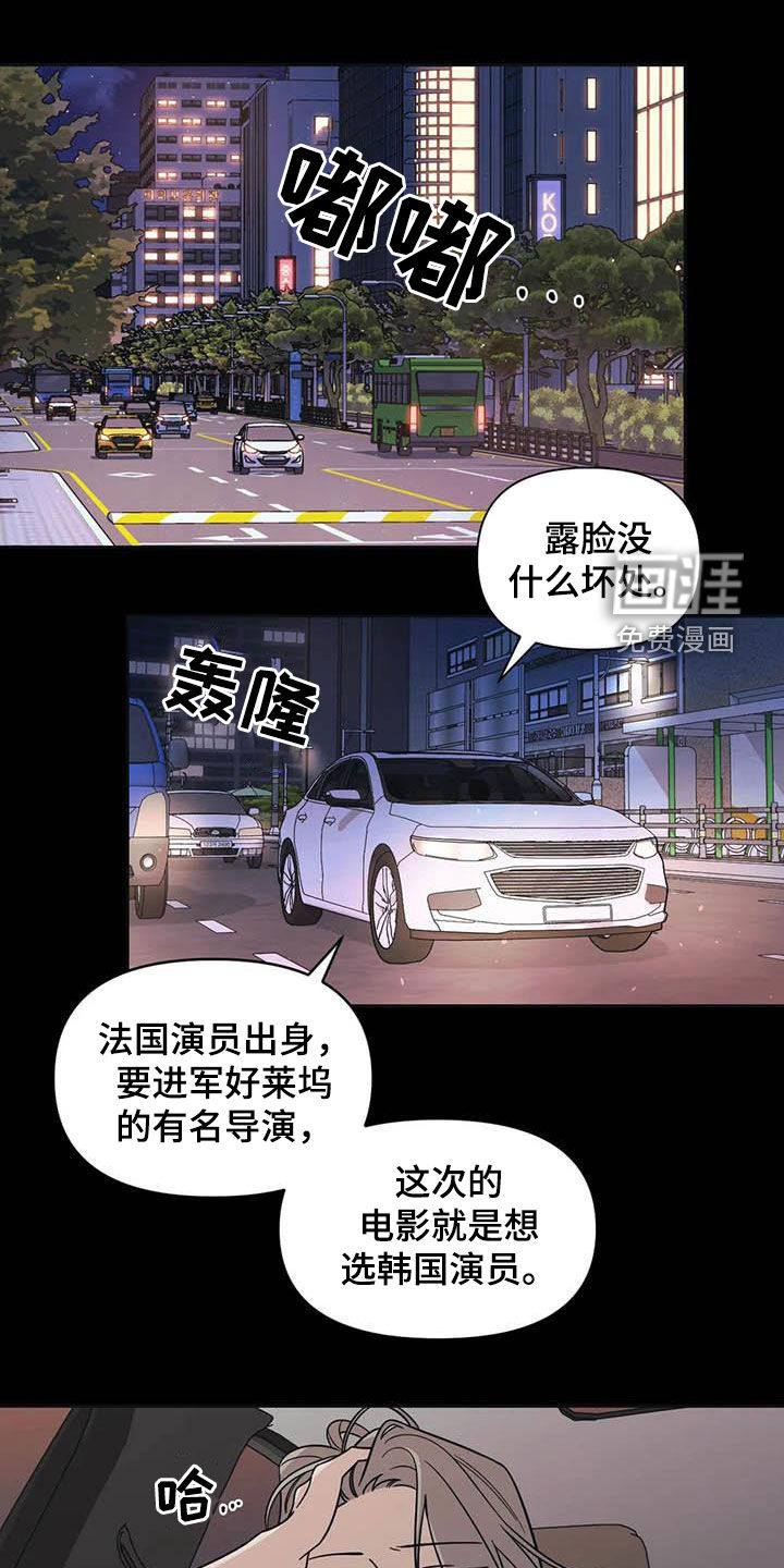 第46话1