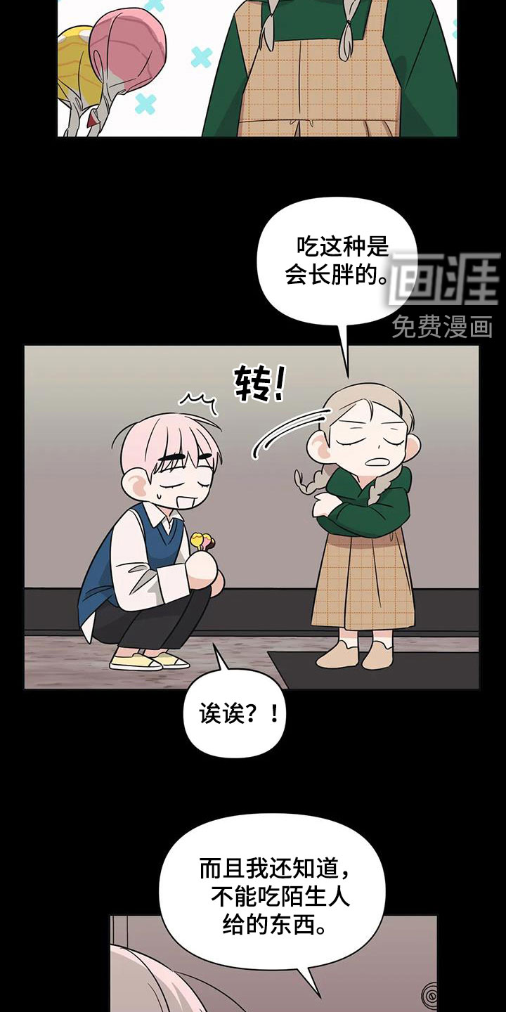 第44话14