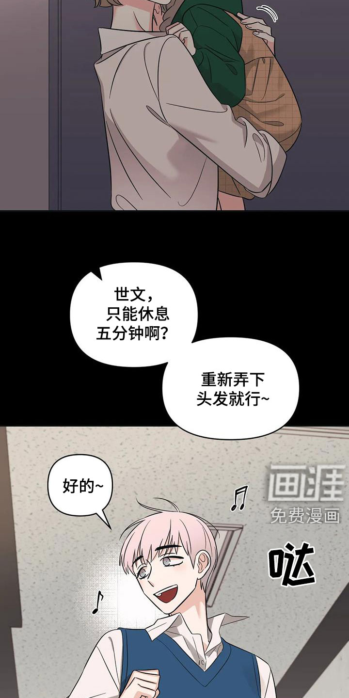 第44话6