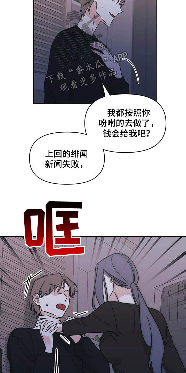 第43话7