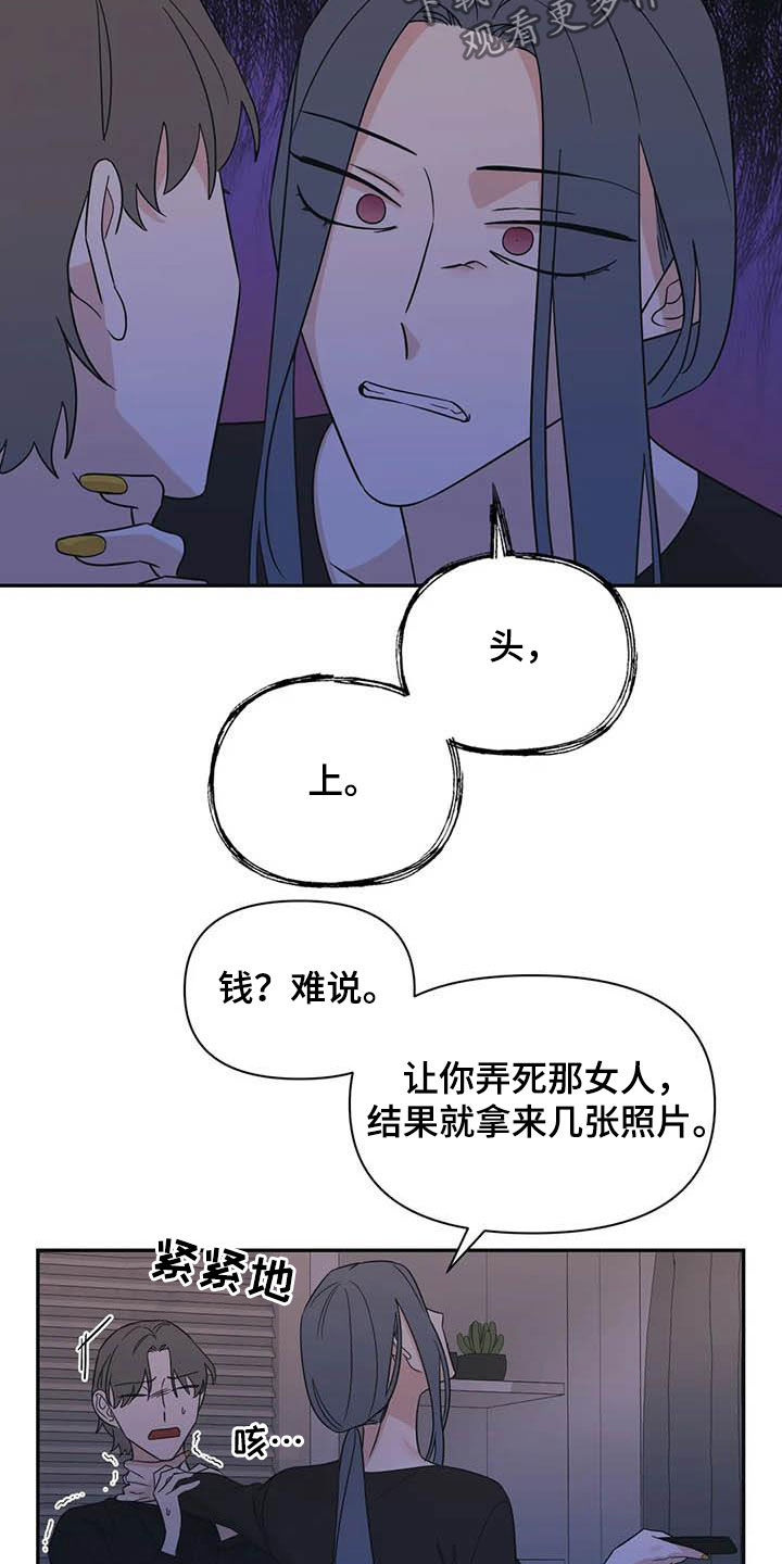 第43话9