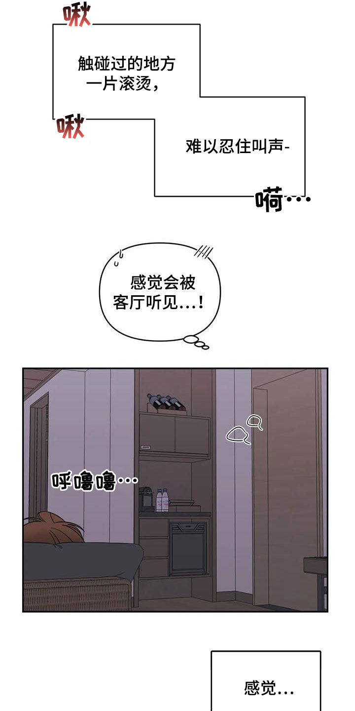 第41话8