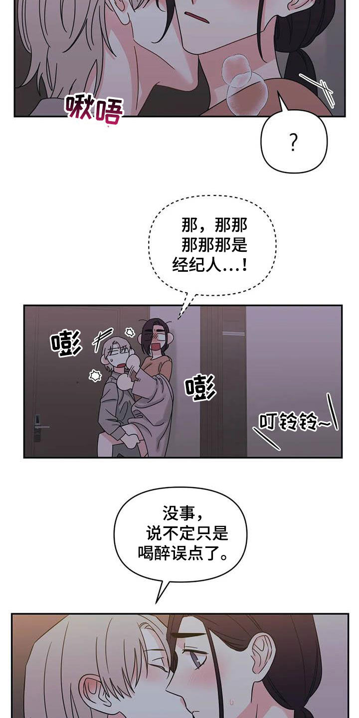 第41话5
