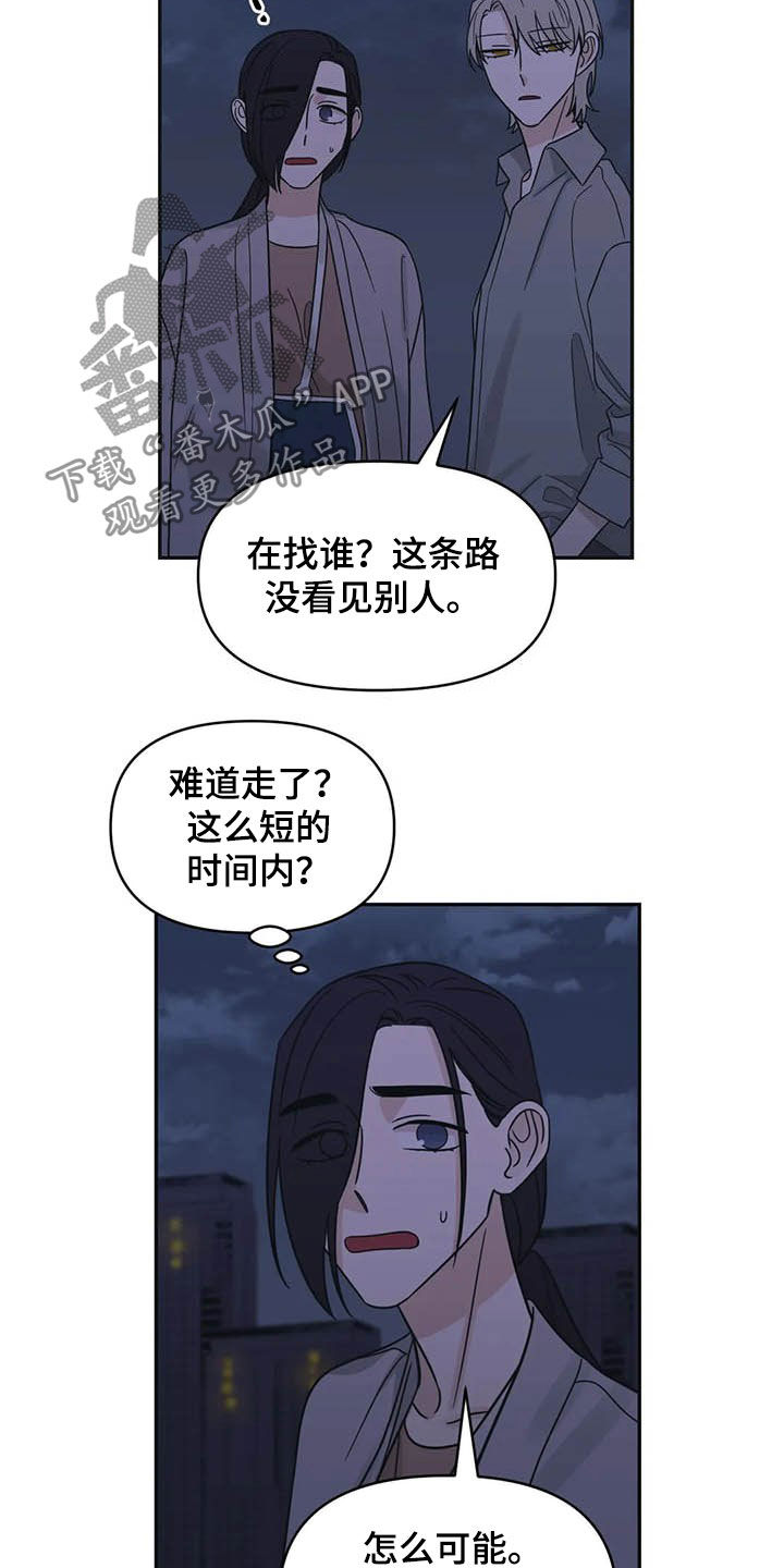 第39话20