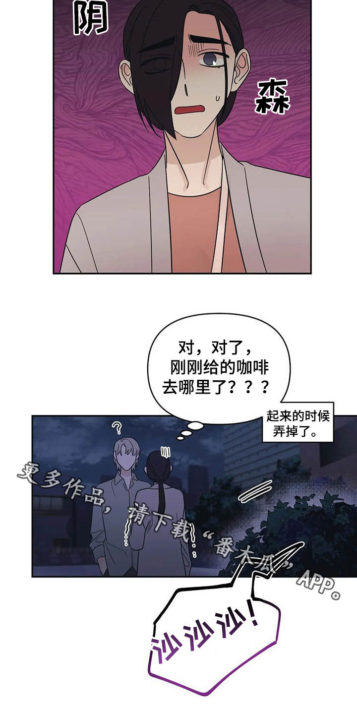 第39话23