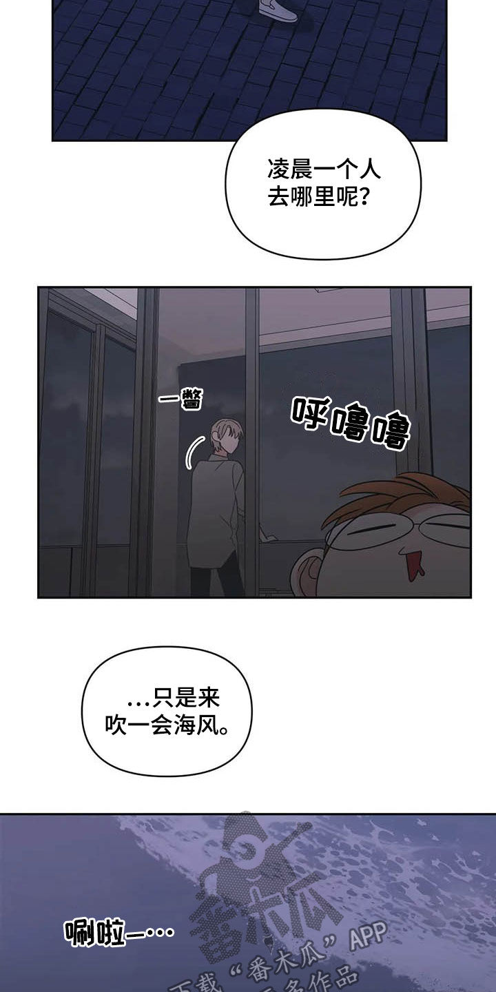 第39话4