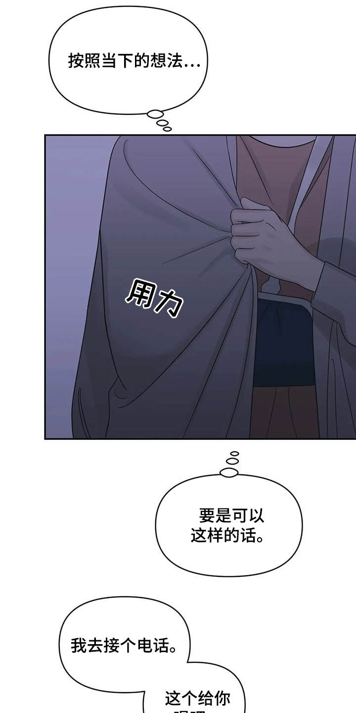 第39话14