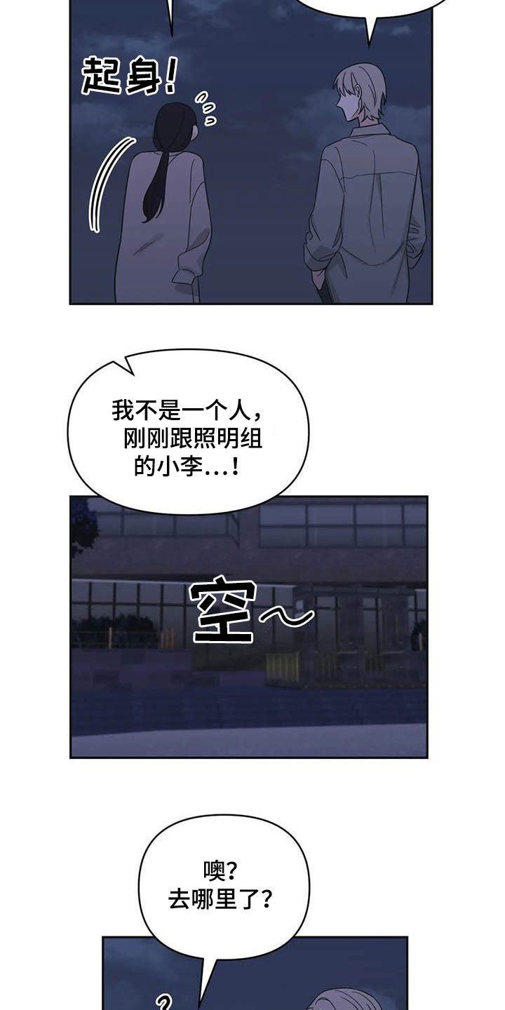 第39话19