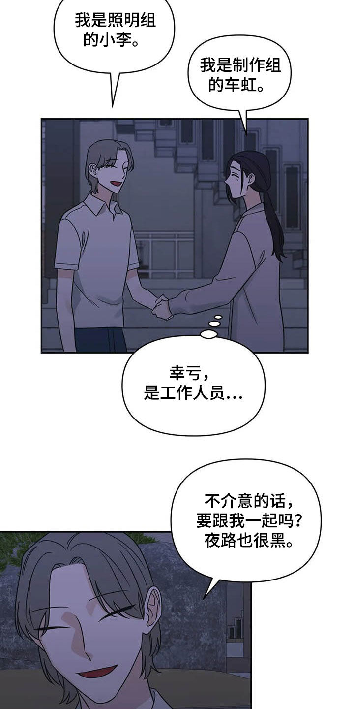 第39话7