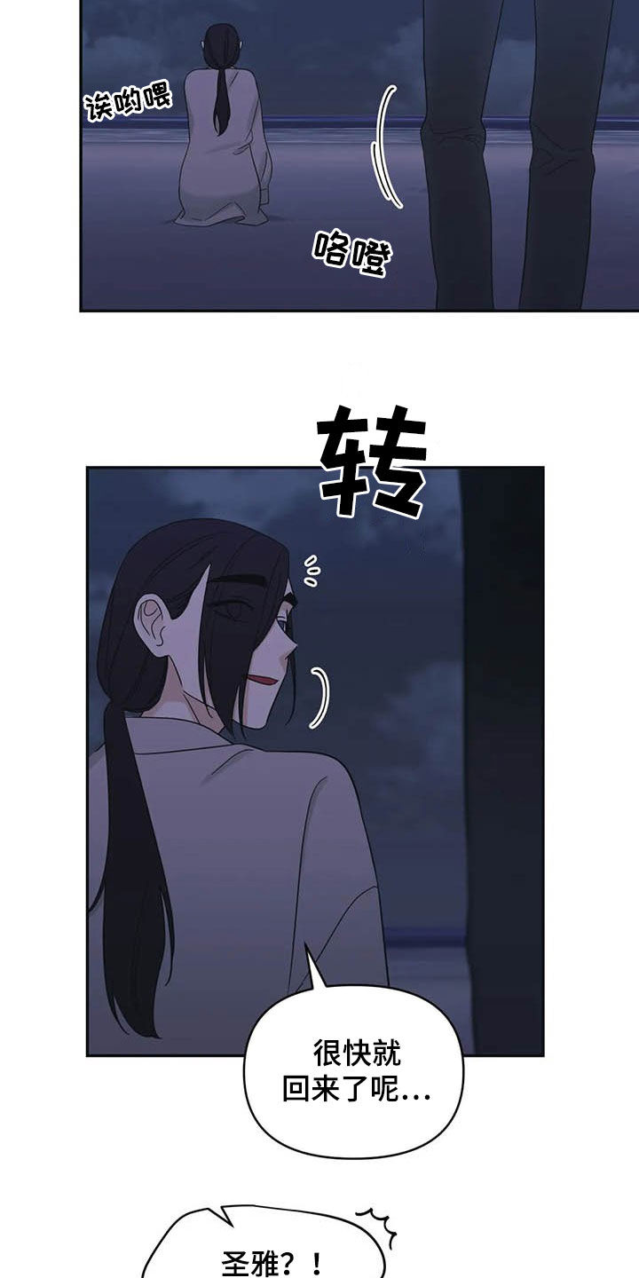 第39话17