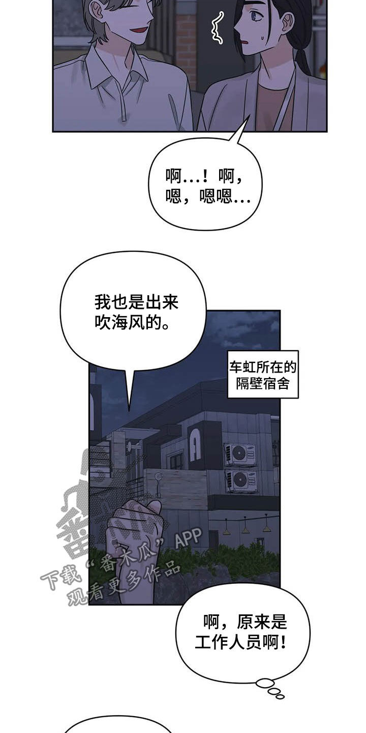 第39话6