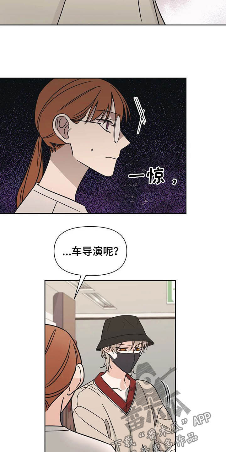 第35话13