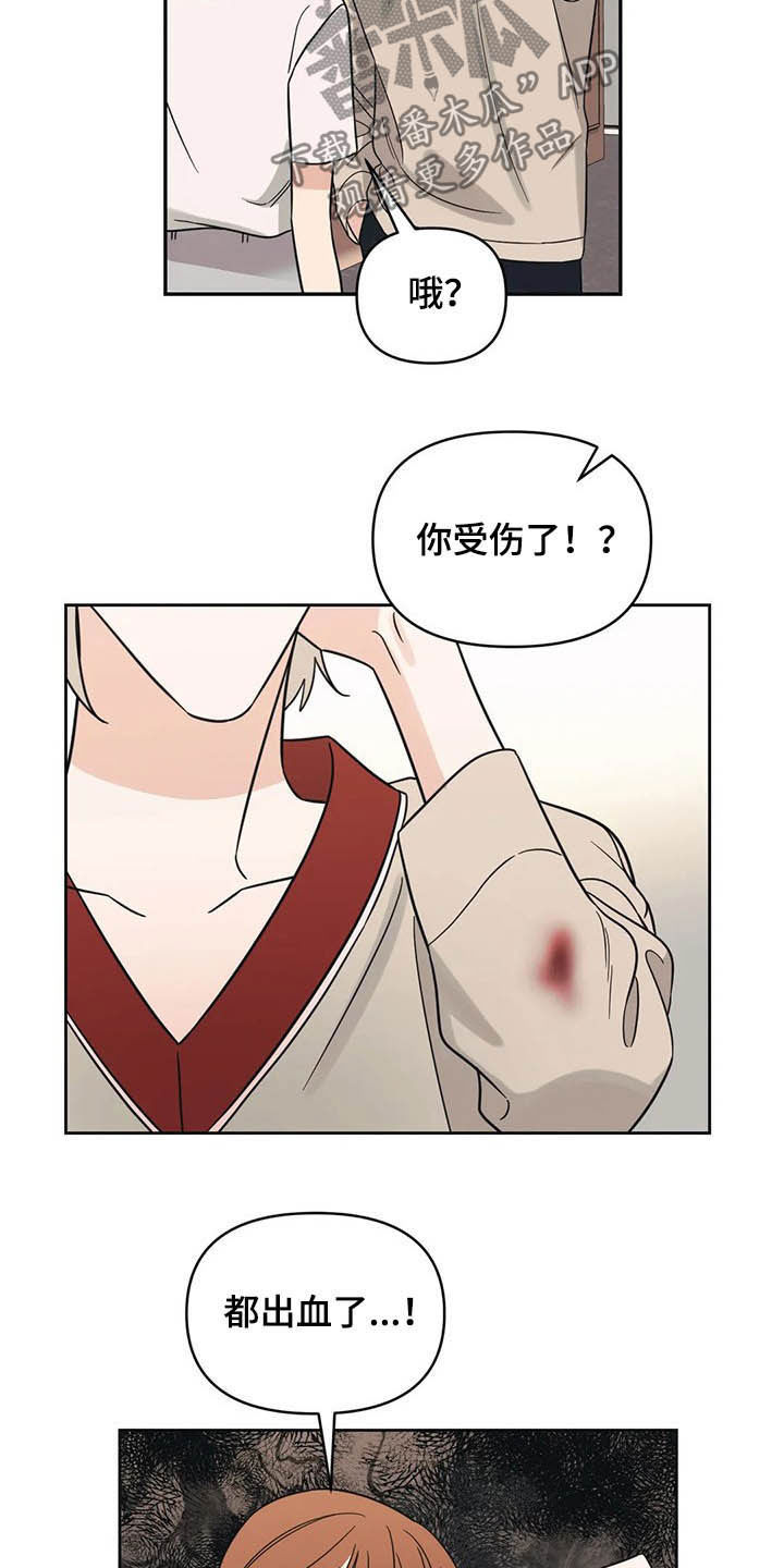 第35话9