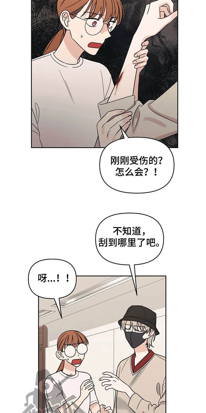 第35话10