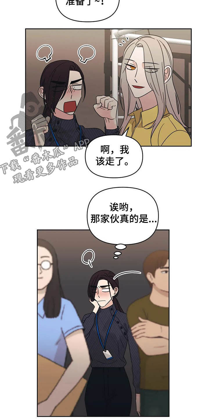 第31话16