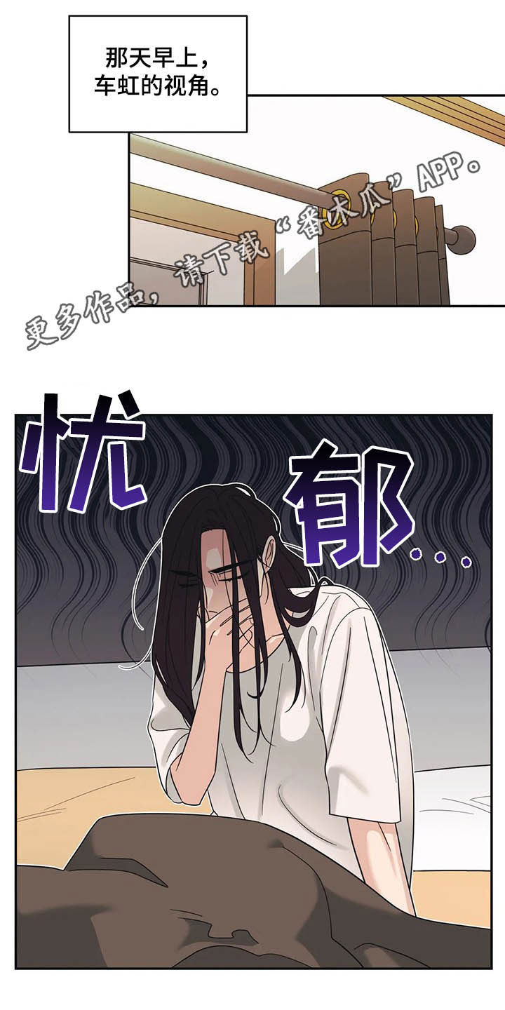 第29话1