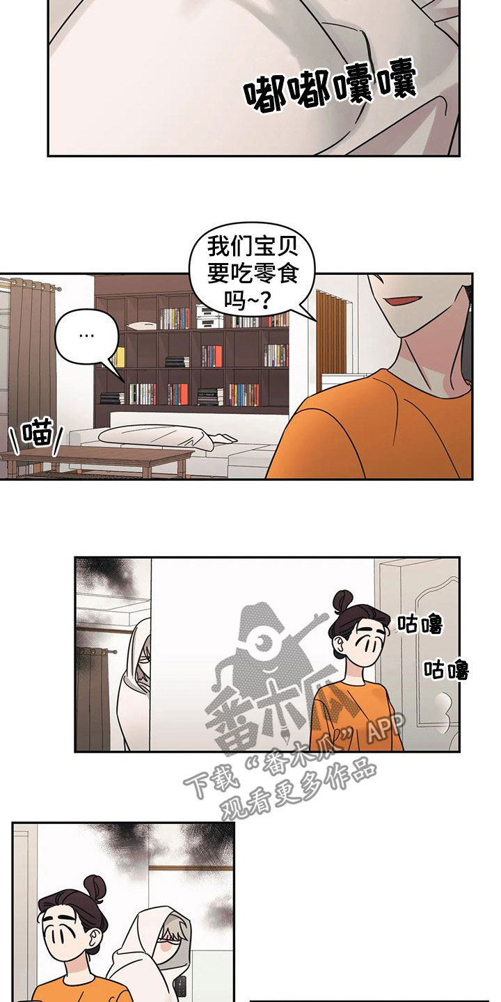 第28话2