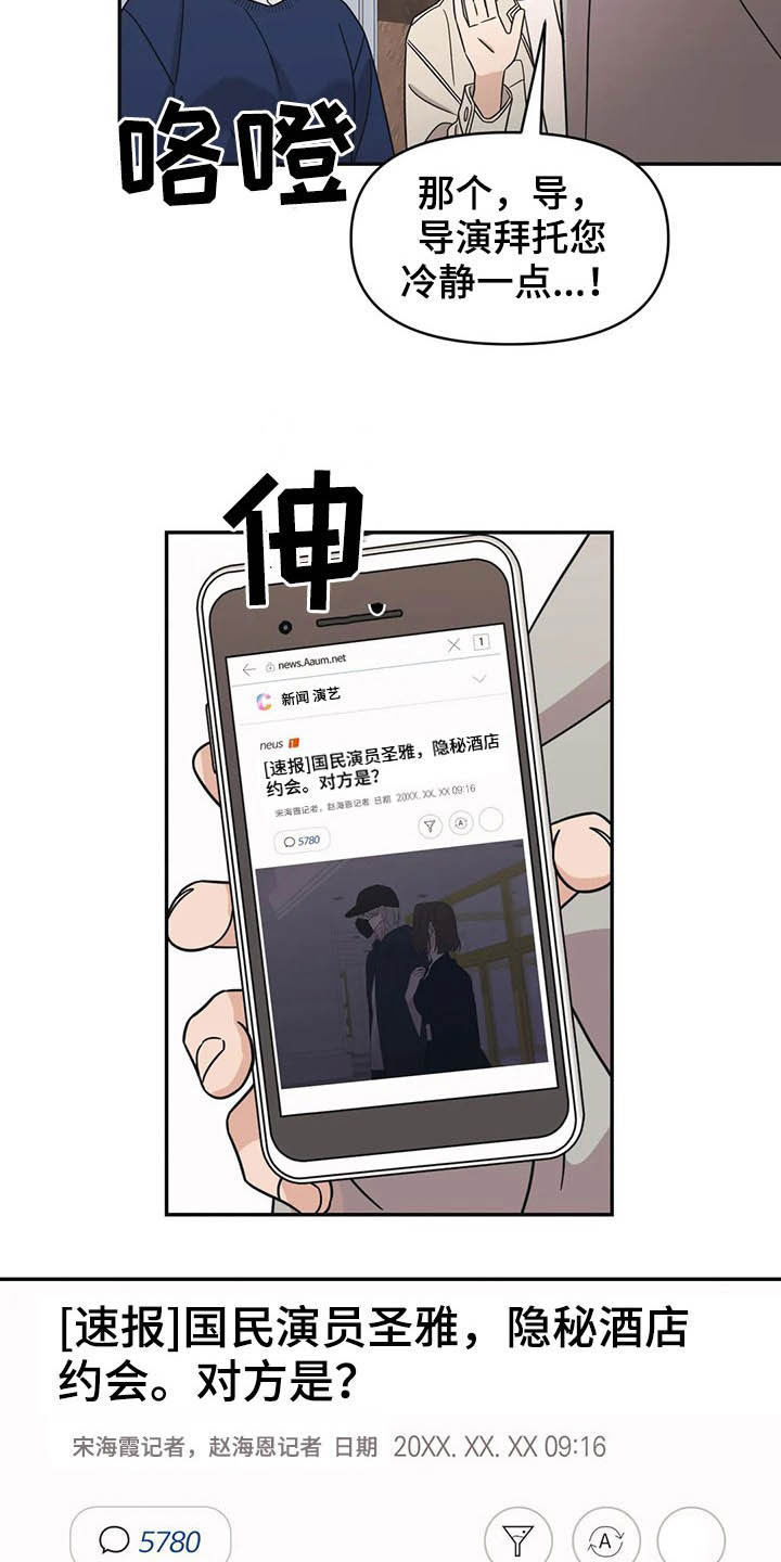 第19话12