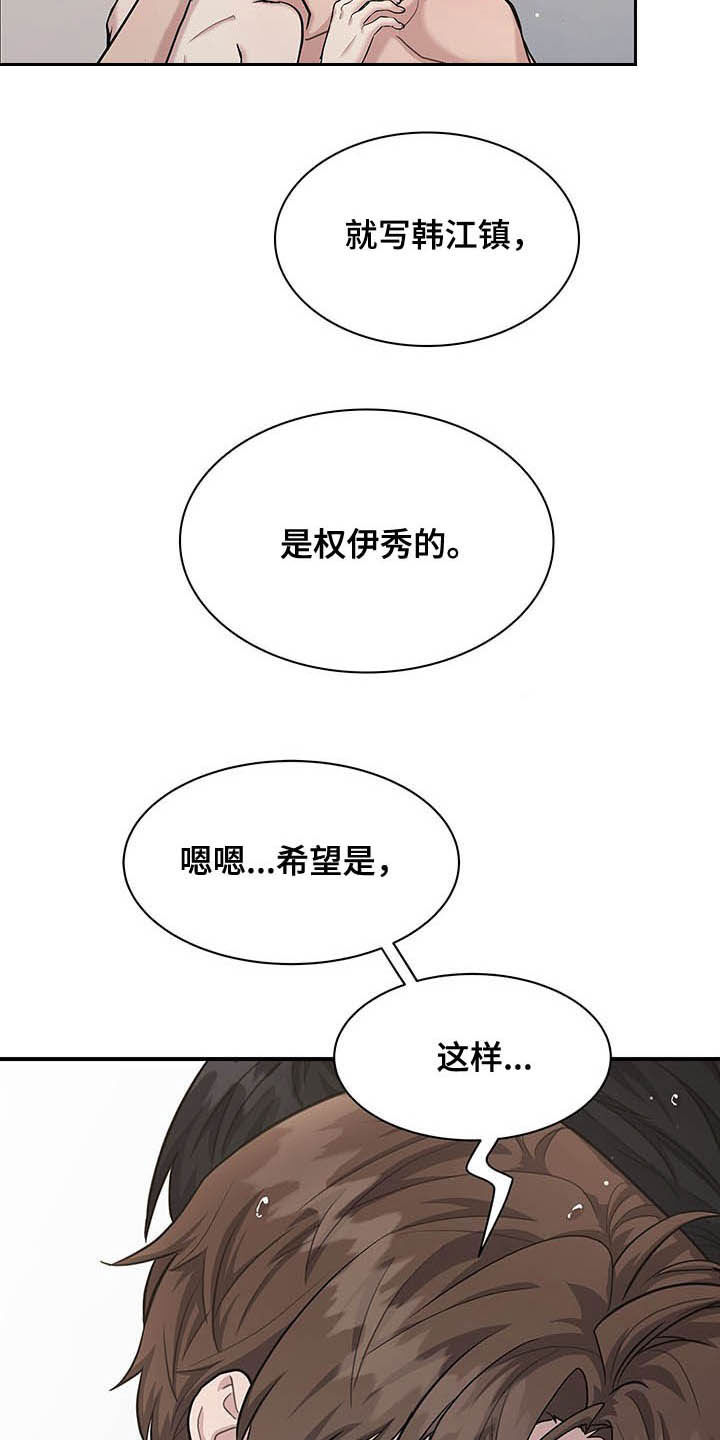 第91话4