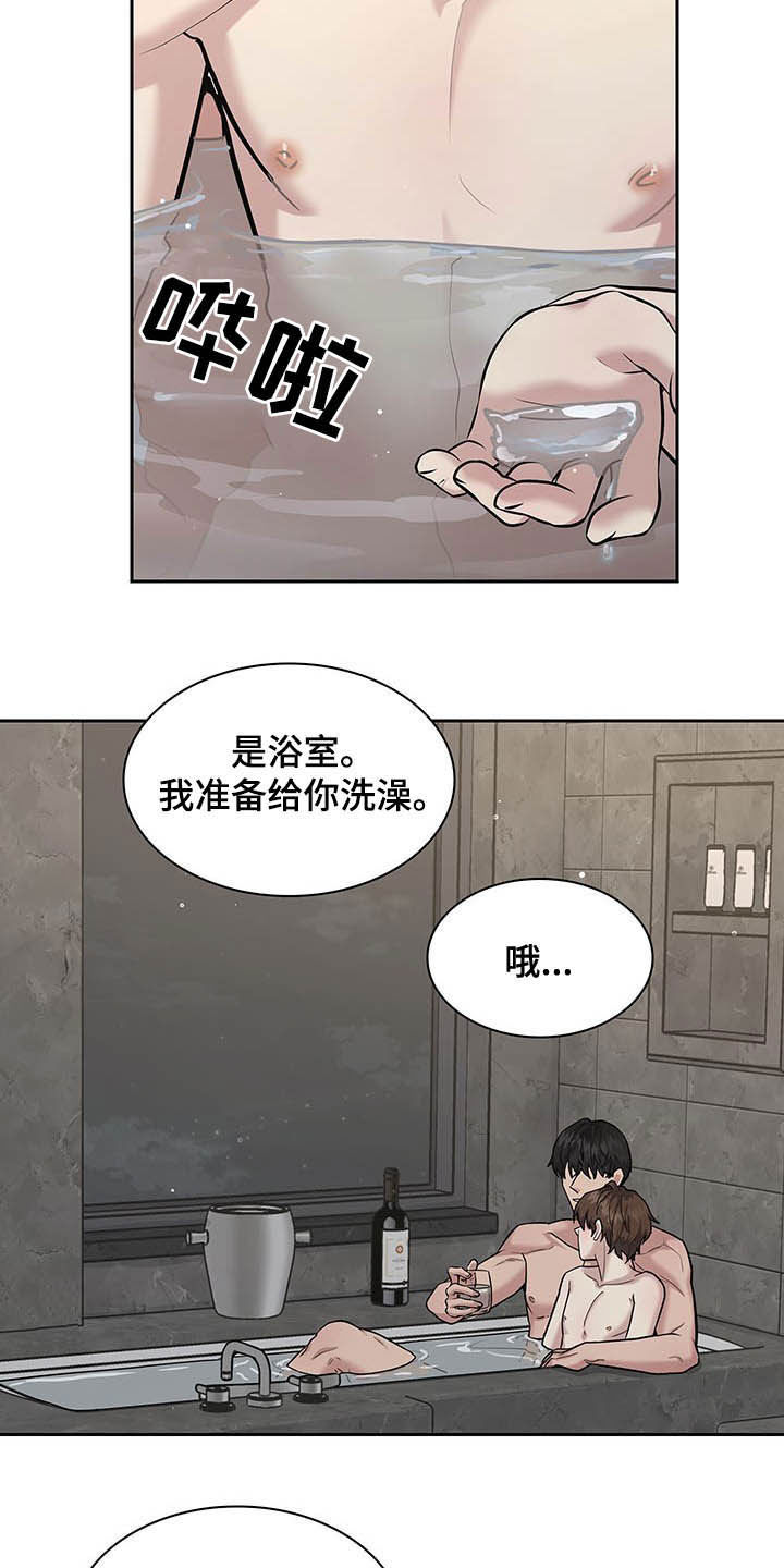 第91话10