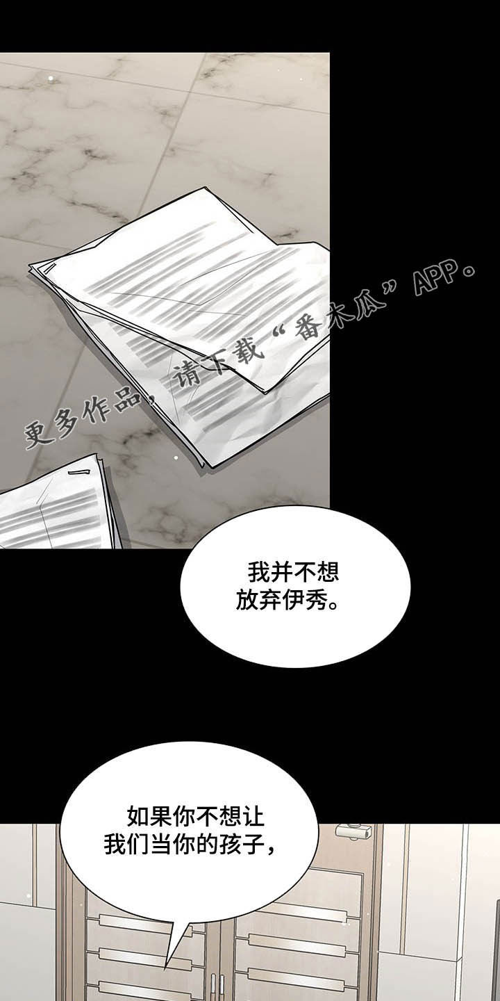 第87话1
