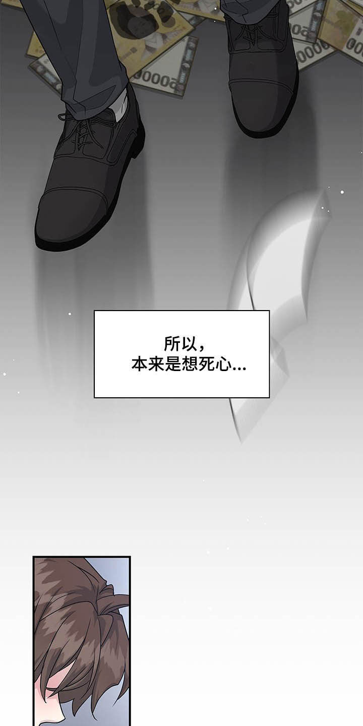 第87话27