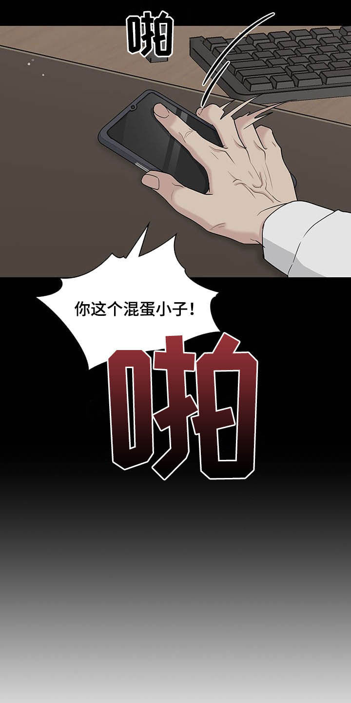 第87话6
