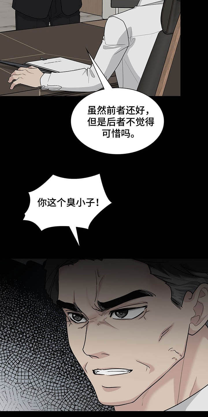 第87话4