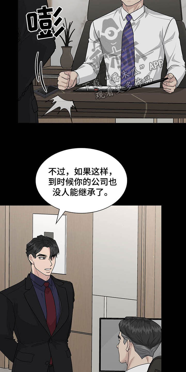 第87话3