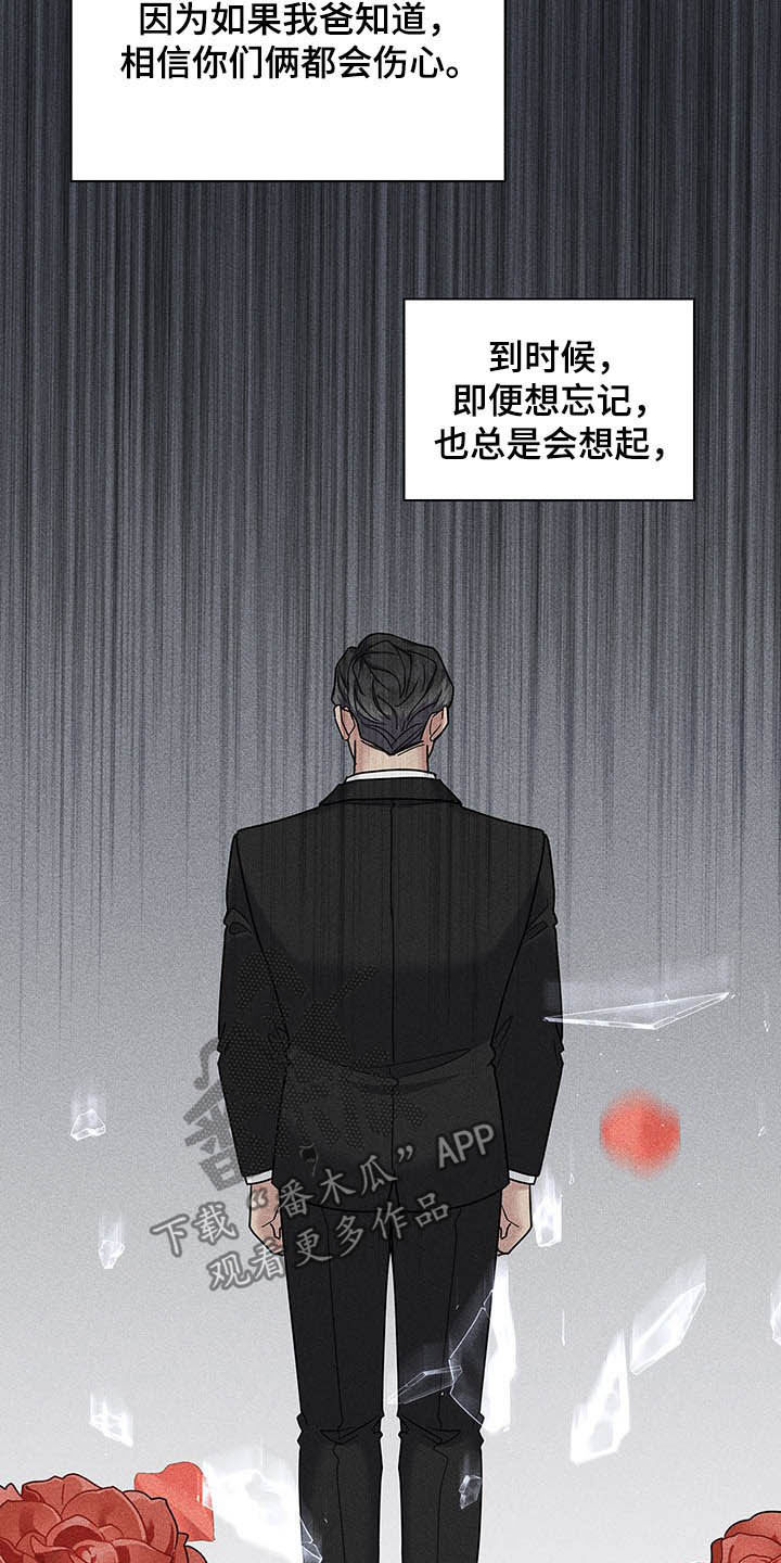 第81话10