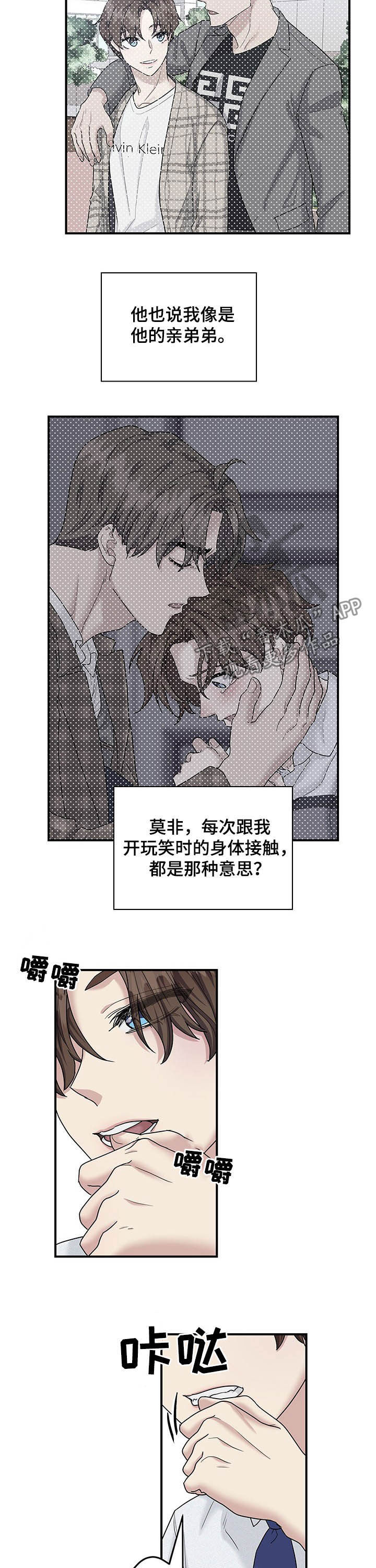 第79话11