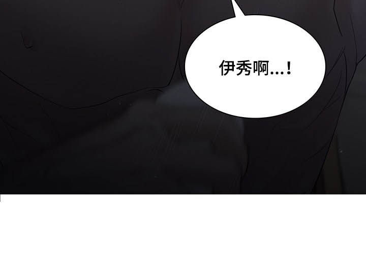 第76话13