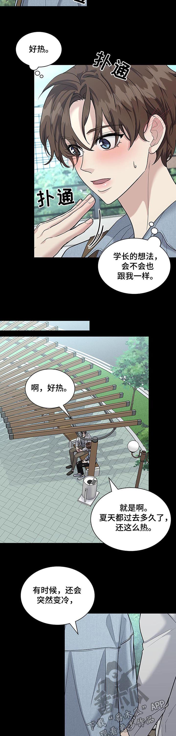 第65话3