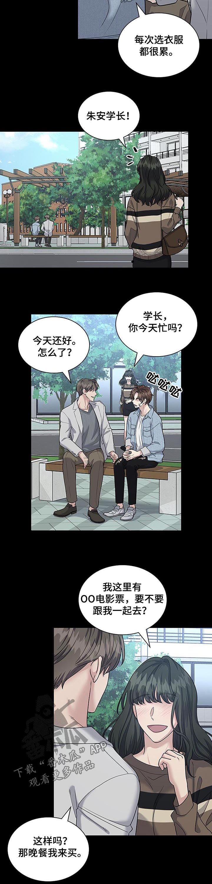 第65话4