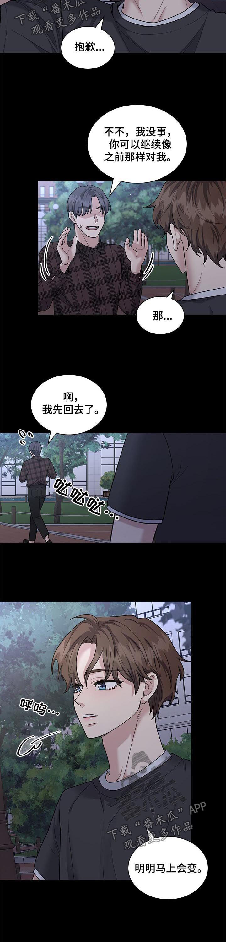 第64话5