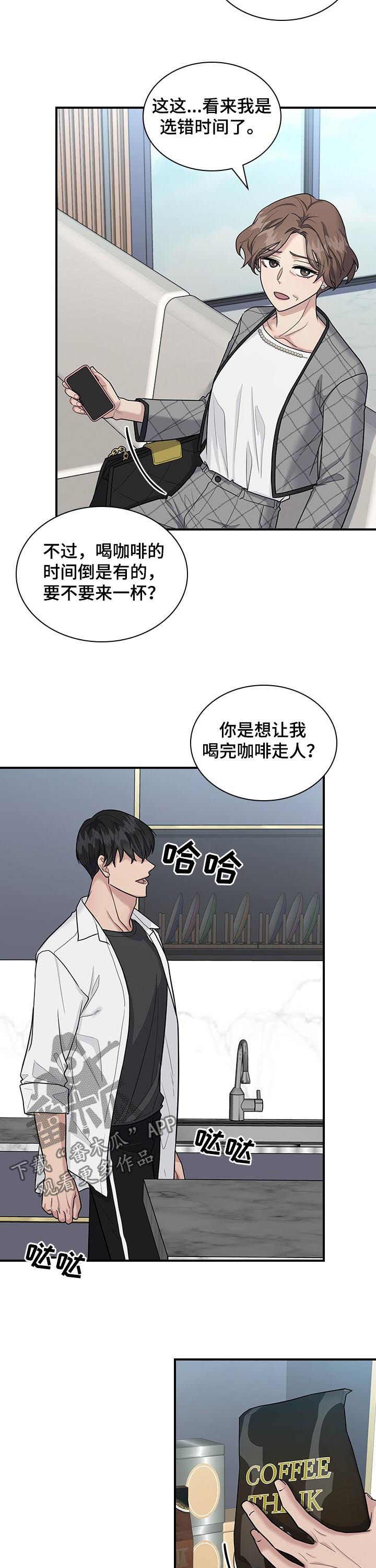 第57话5