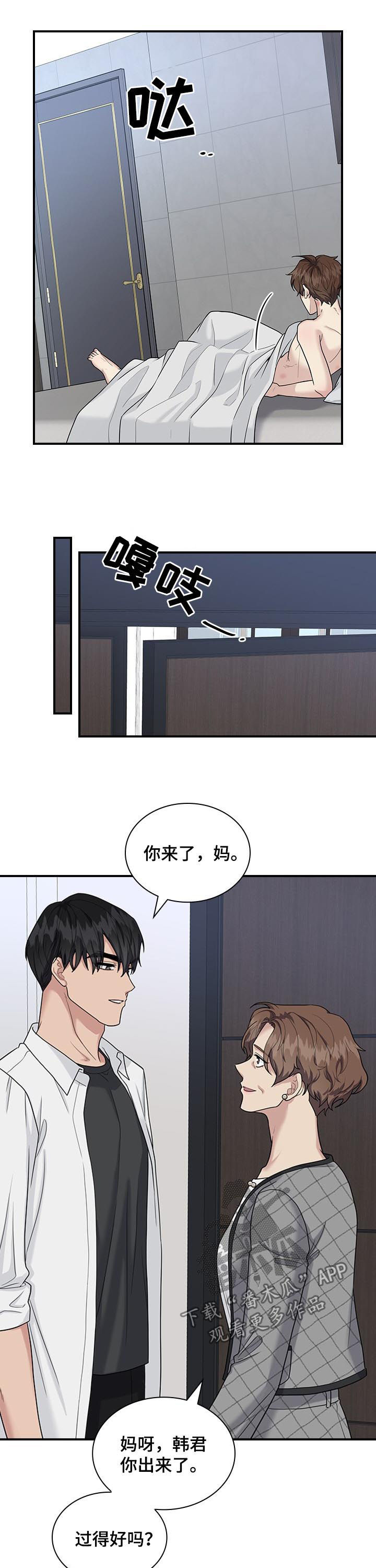 第56话10