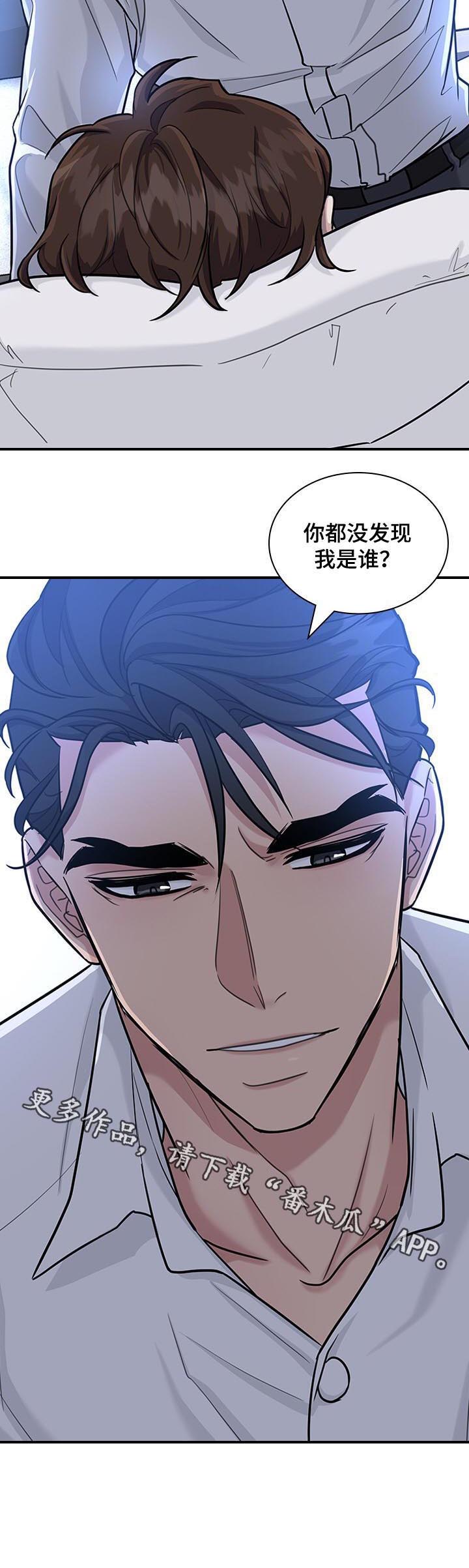 第44话9
