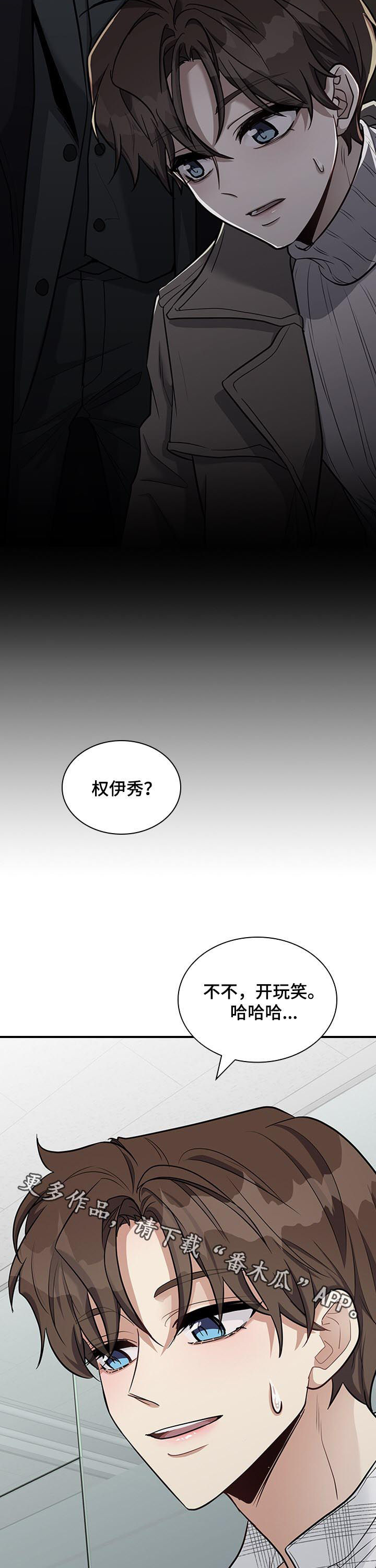 第35话13
