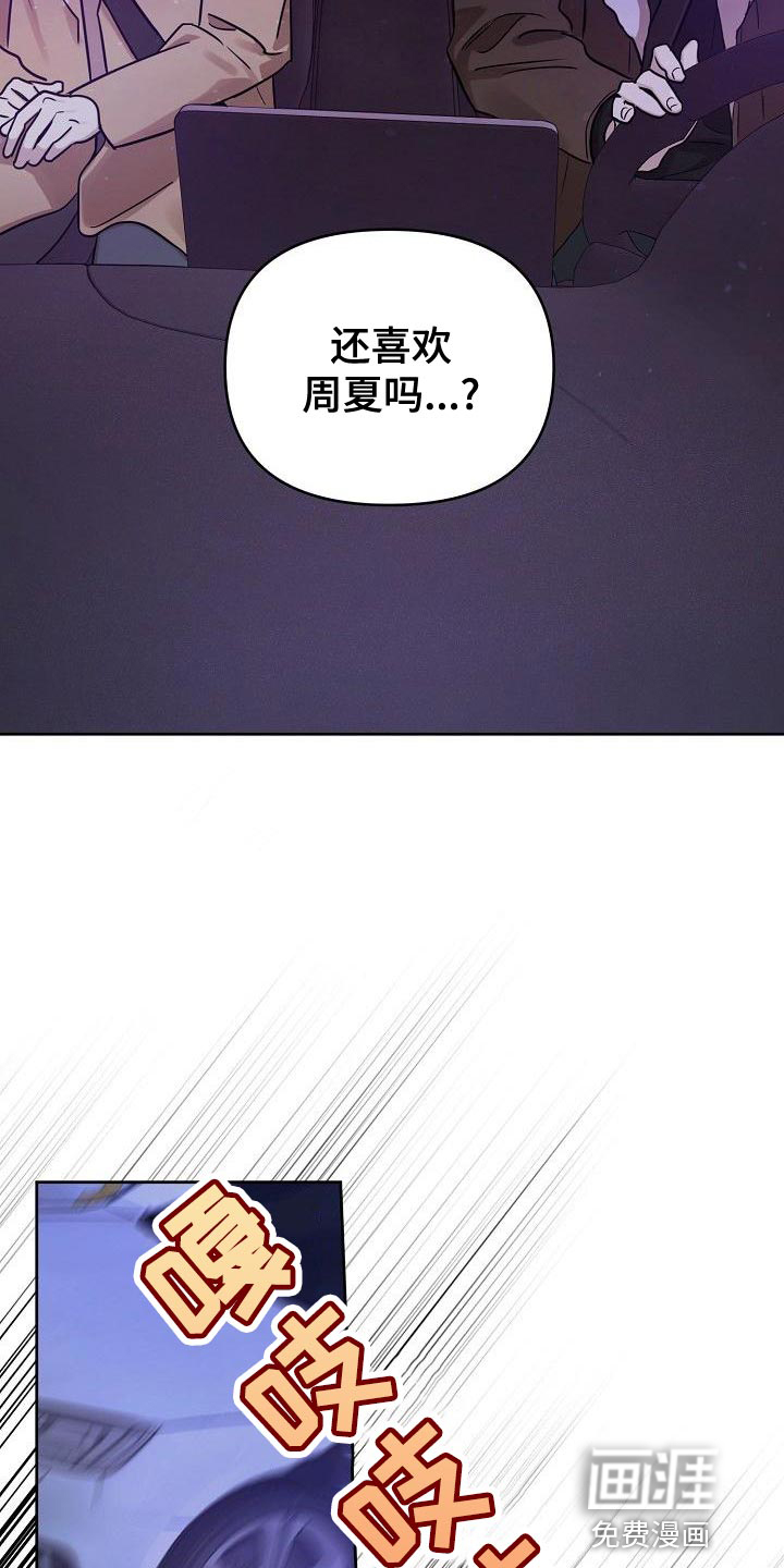 第79话2