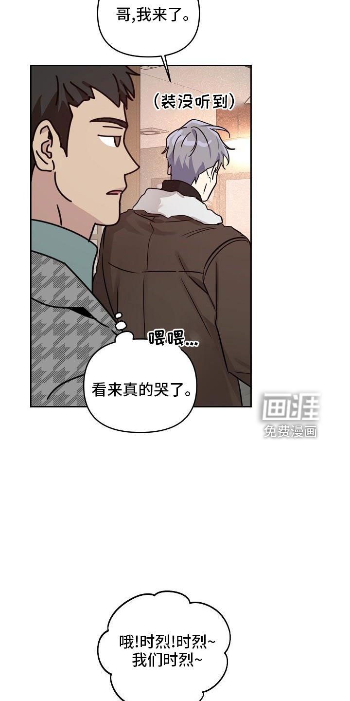 第78话19