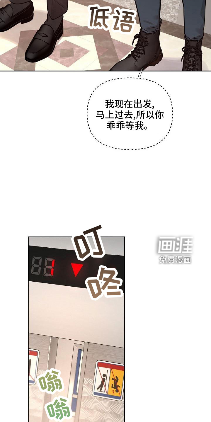 第78话11