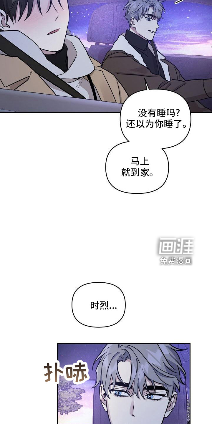 第78话32