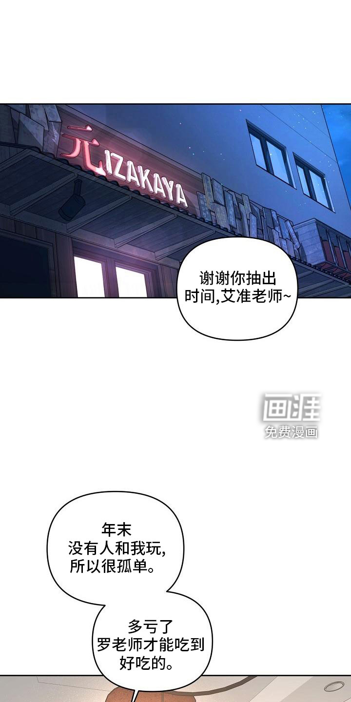 第77话23