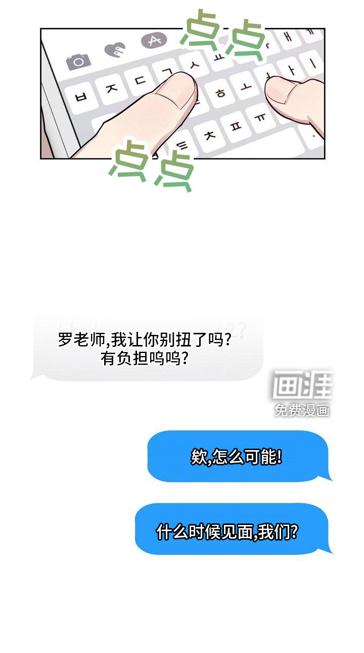 第77话22