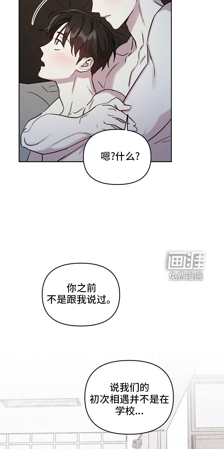 第76话36
