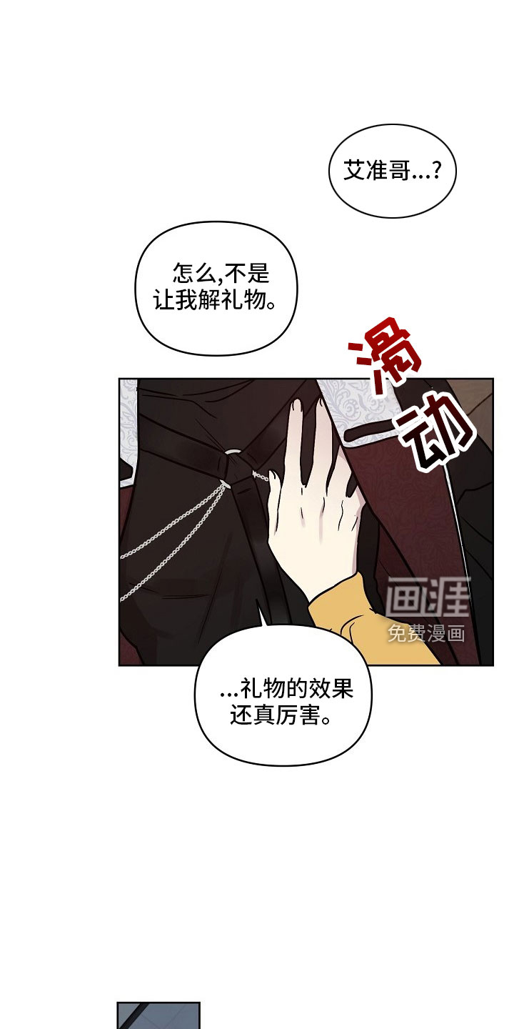 第76话33