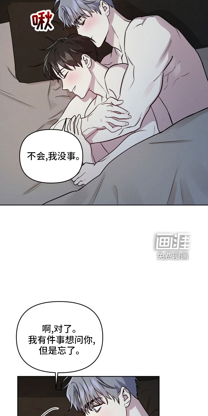 第76话35