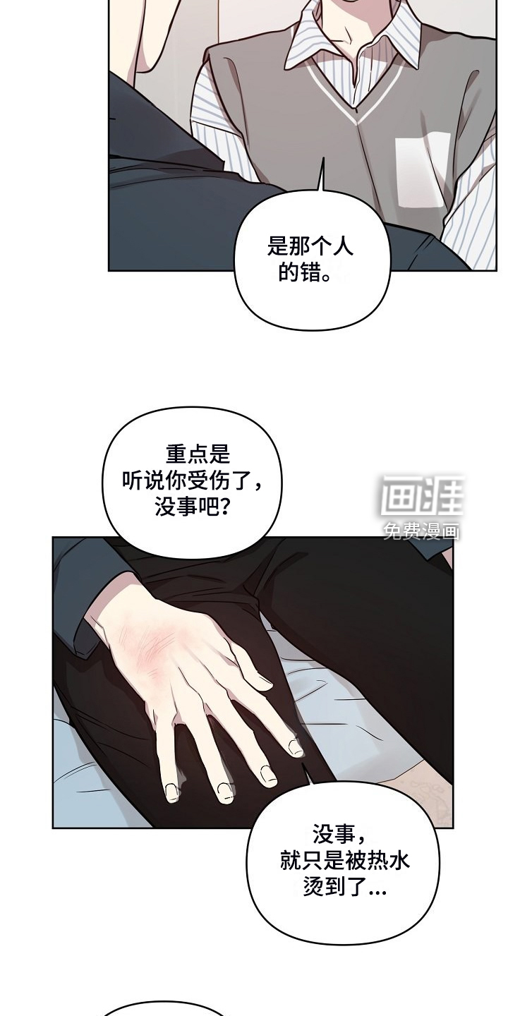 第71话17